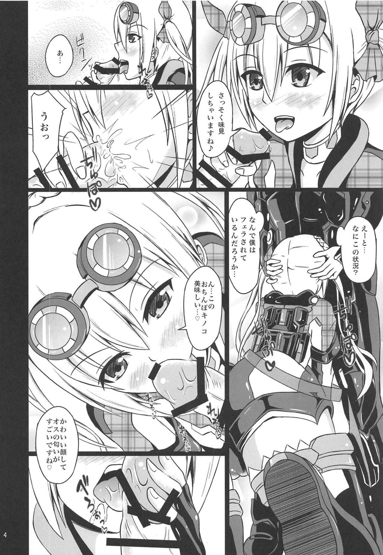Preview page 5