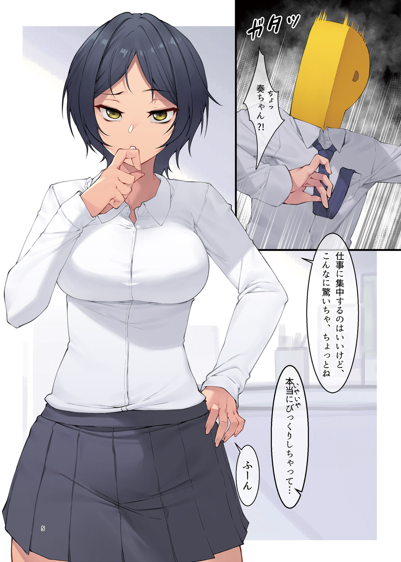 Preview page 4