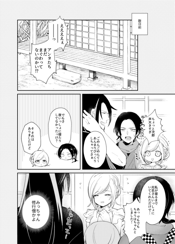 Preview page 6