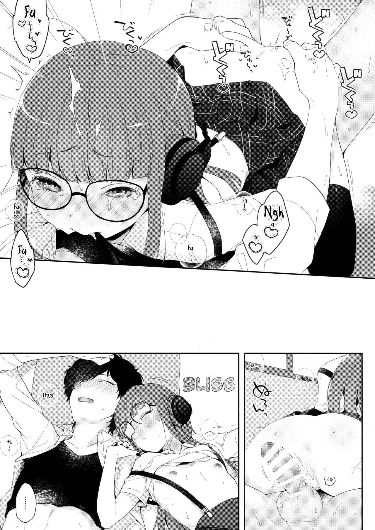 Yaneura@Afterschool - Page 16