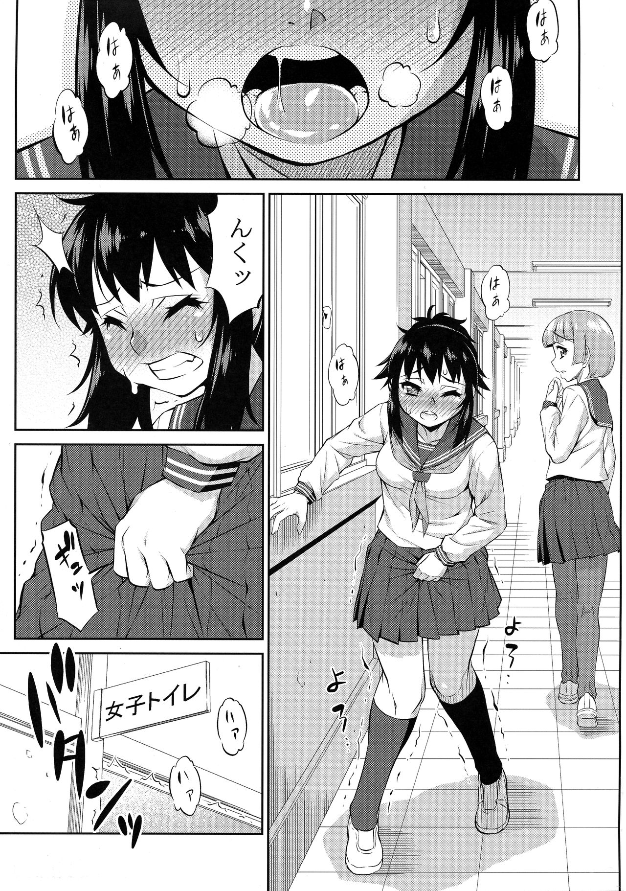 Avatar ☆ Trance! 10 11 - Page 35