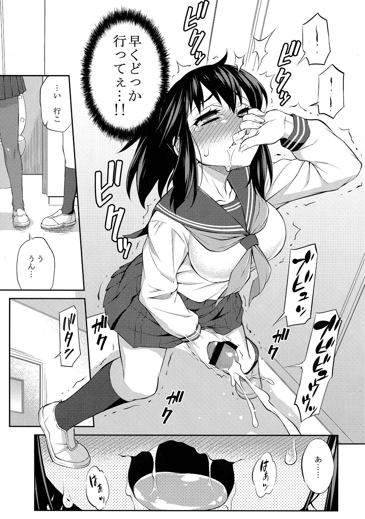 Avatar ☆ Trance! 10 11 - Page 49
