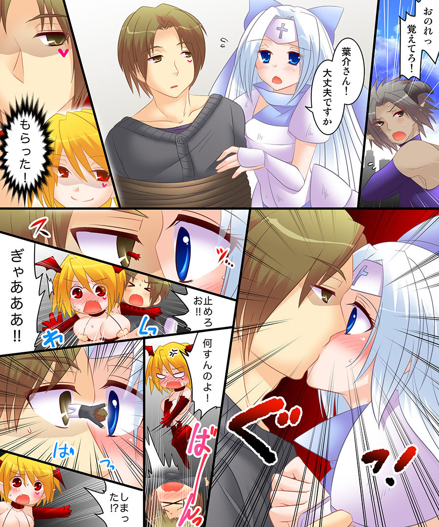 Okashi Tsumeawase Pack 2 - Page 10