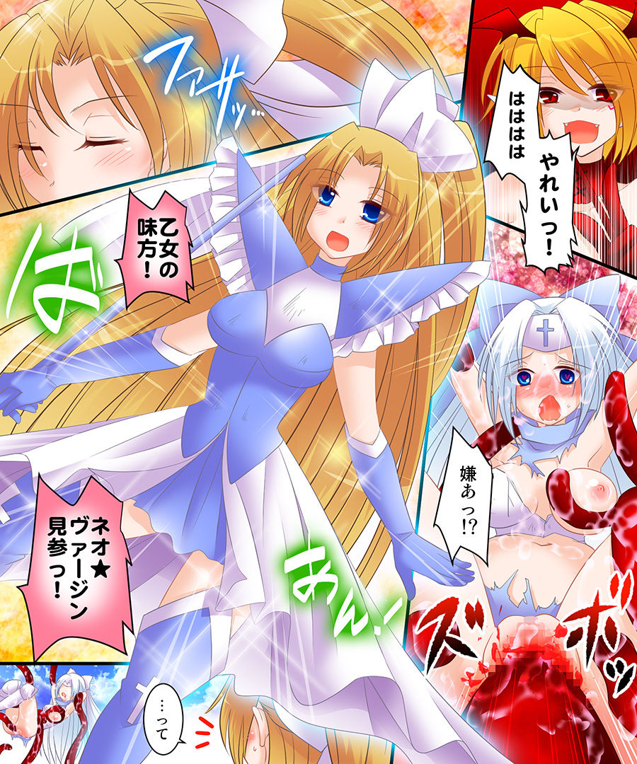 Okashi Tsumeawase Pack 2 - Page 20