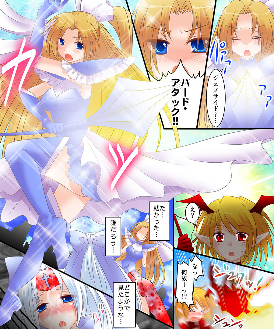 Okashi Tsumeawase Pack 2 - Page 22