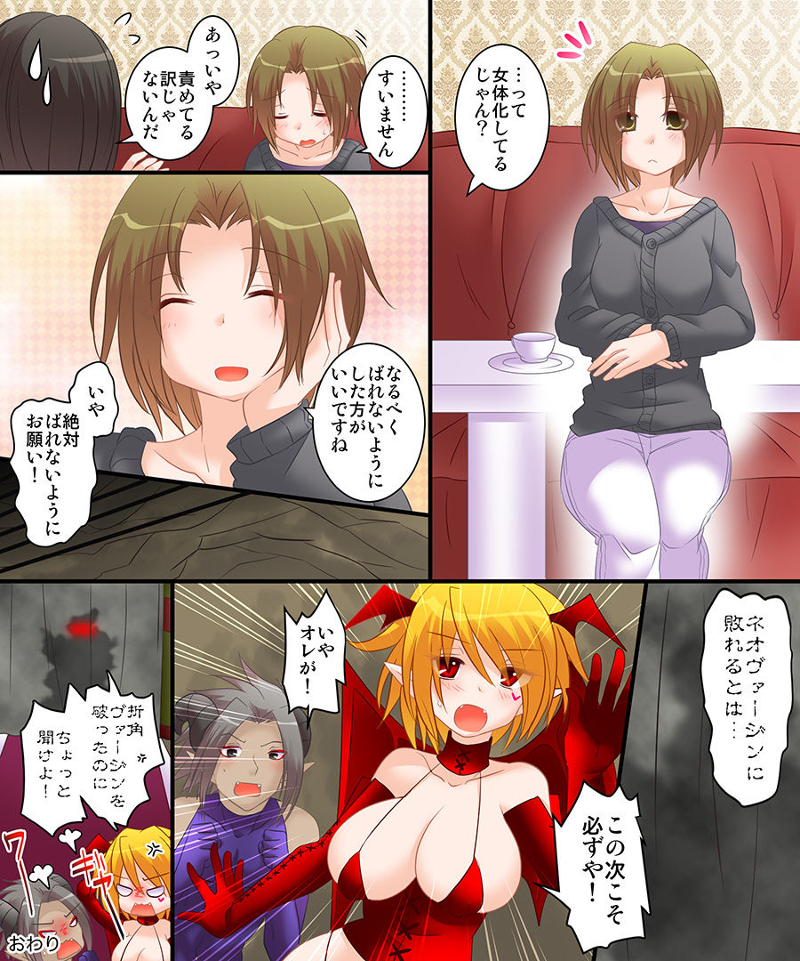 Okashi Tsumeawase Pack 2 - Page 24