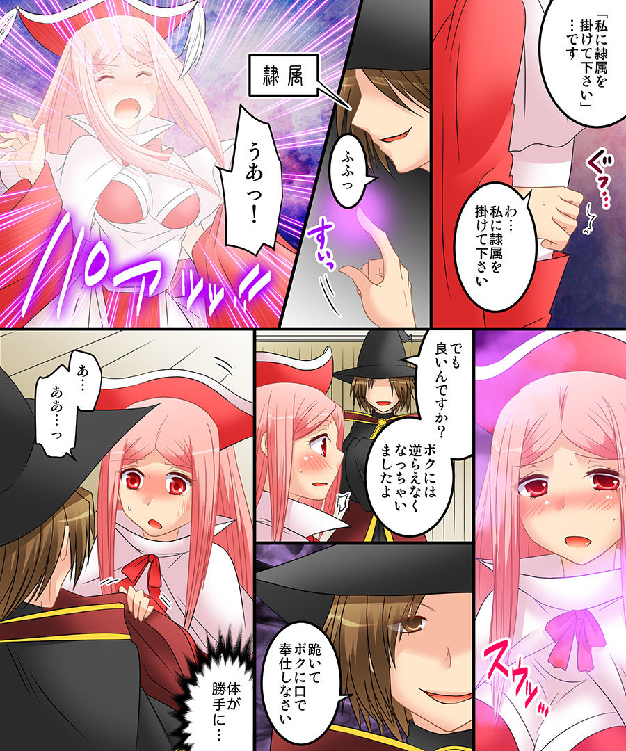 Okashi Tsumeawase Pack 2 - Page 50