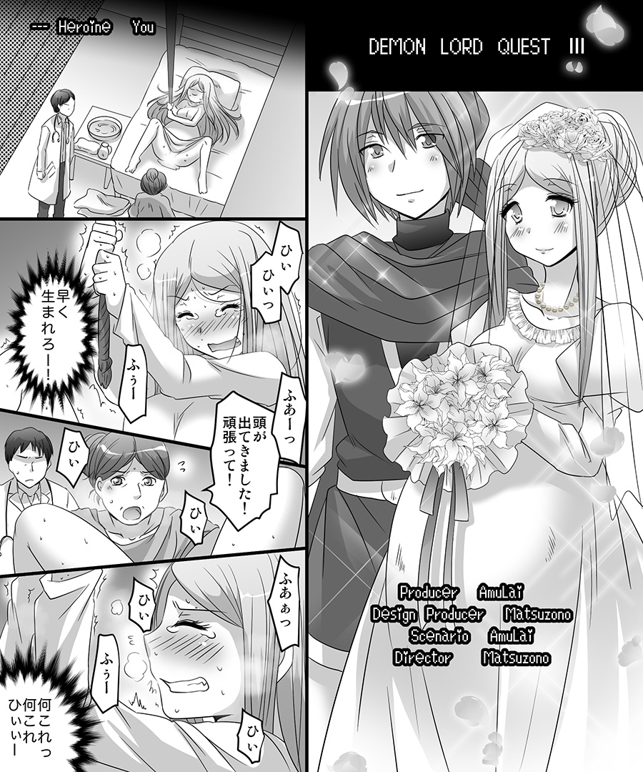 Okashi Tsumeawase Pack 2 - Page 65