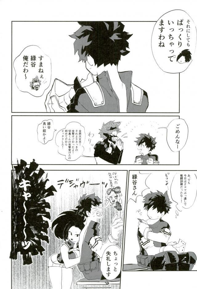 Our Heroes - Page 9