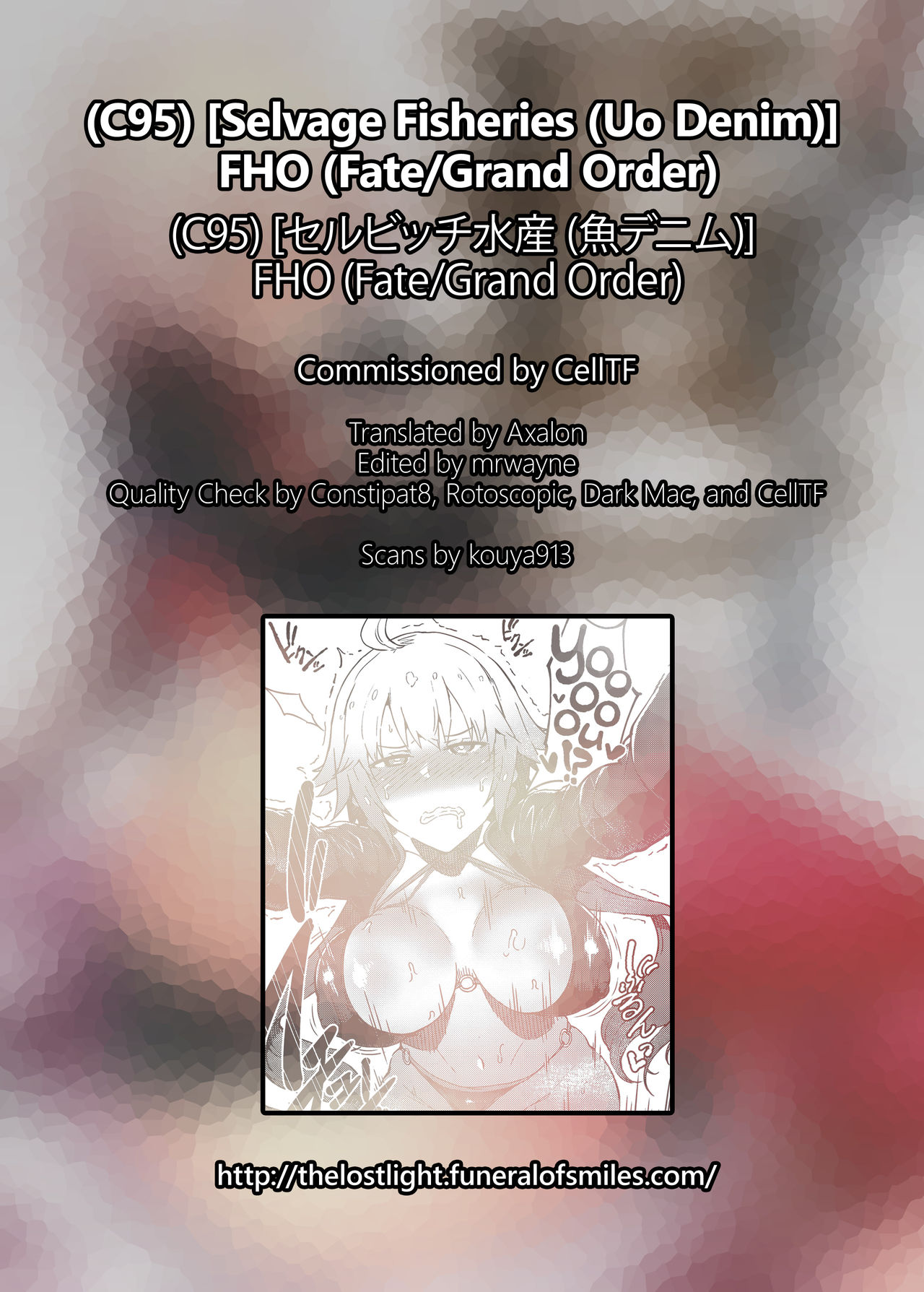 FHO (Fate/Grand Order) [English] =The Lost Light + mrwayne= - Page 19