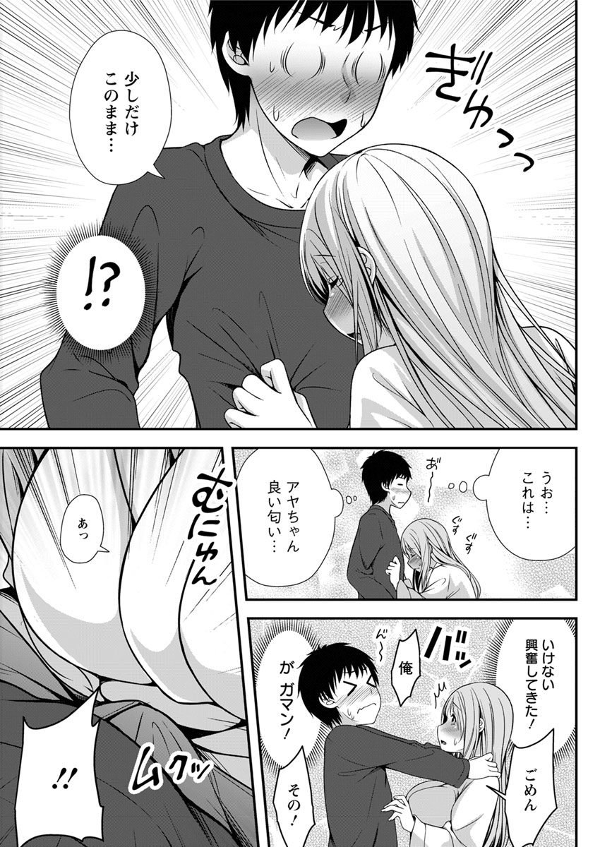 Action Pizazz 2019-02 - Page 127