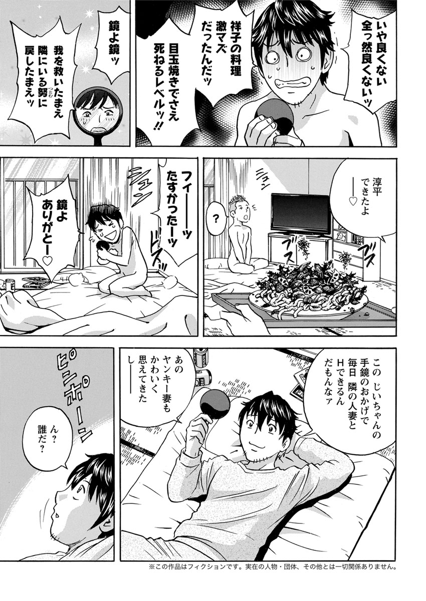 Action Pizazz 2019-02 - Page 43