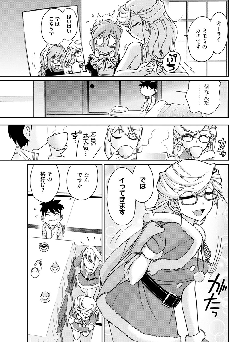 Action Pizazz 2019-02 - Page 83