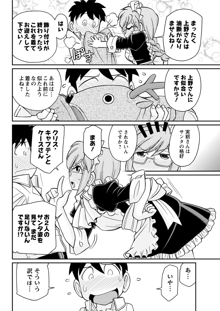 Action Pizazz 2019-02 - Page 90