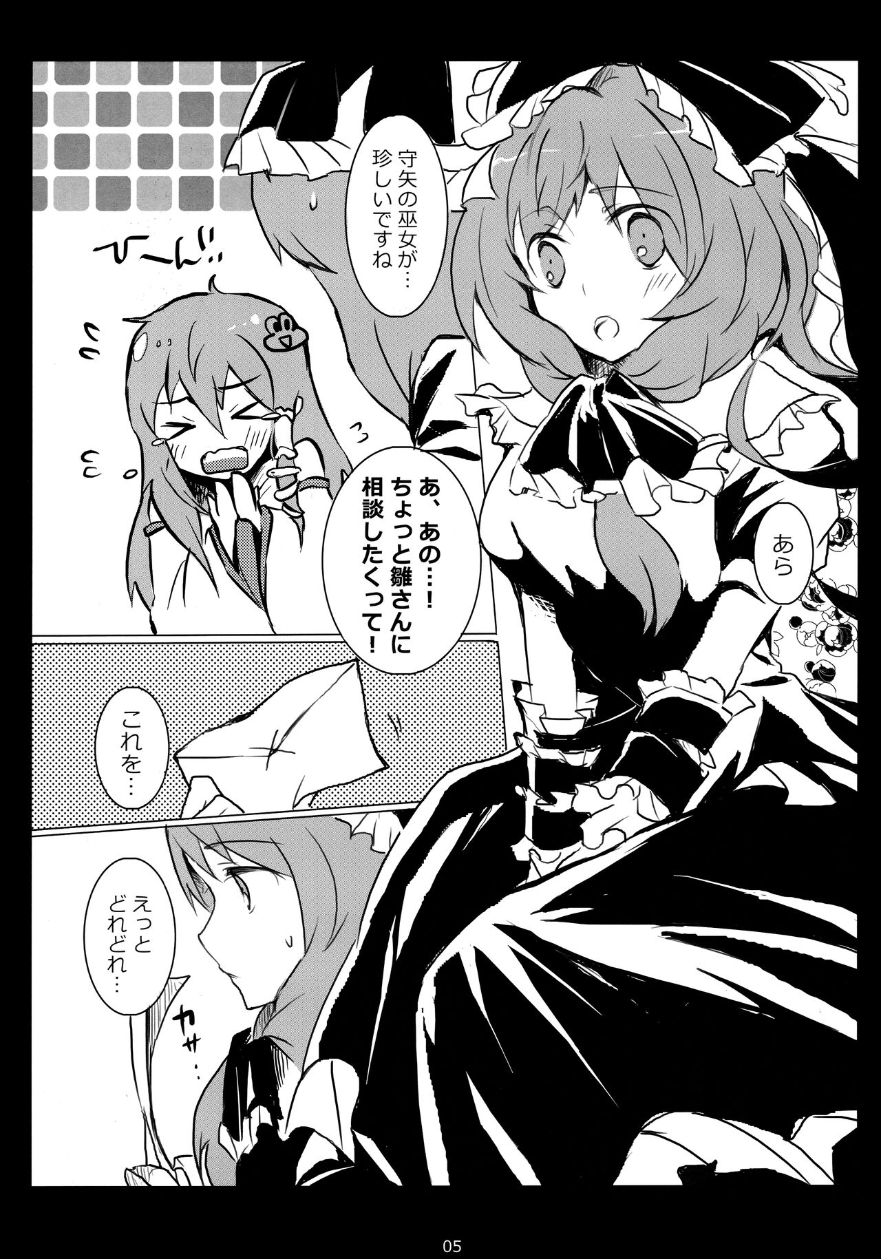 Preview page 4