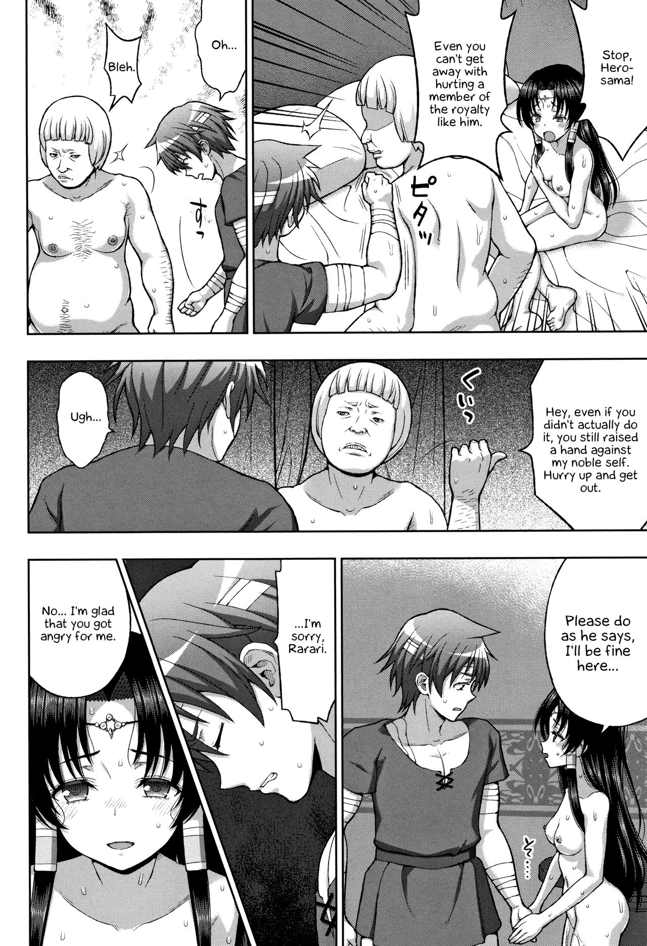 Seijo no Kenshin | The Saint's Devotion Ch. 5 - Page 16