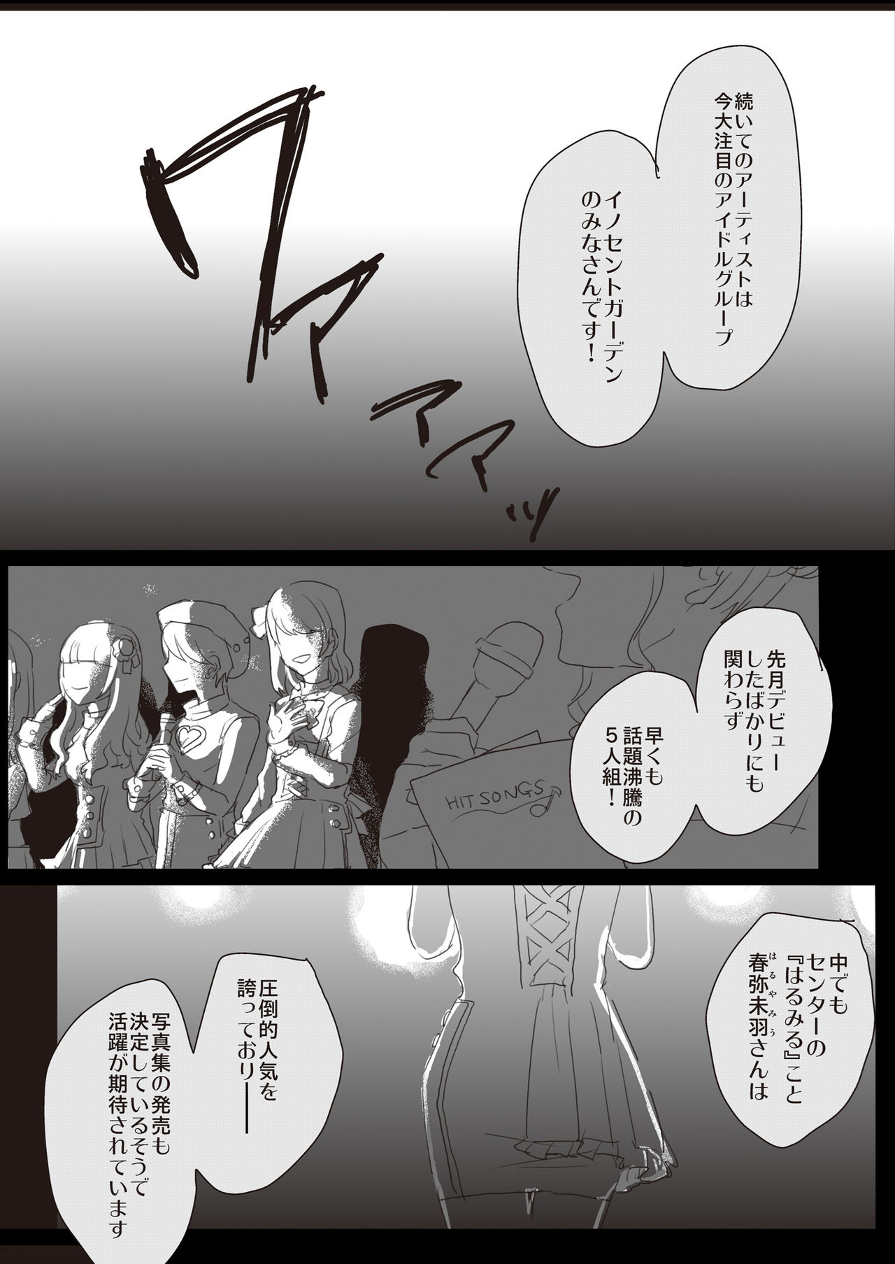 Lady x Lady - Page 23