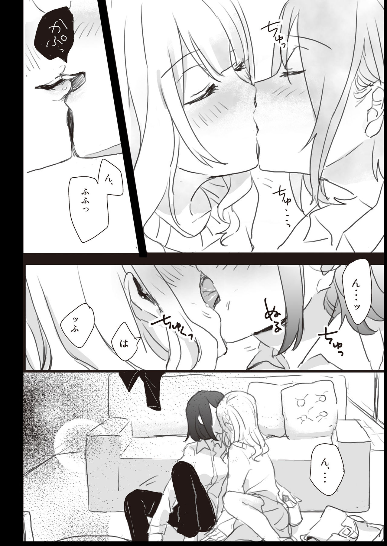 Lady x Lady - Page 30