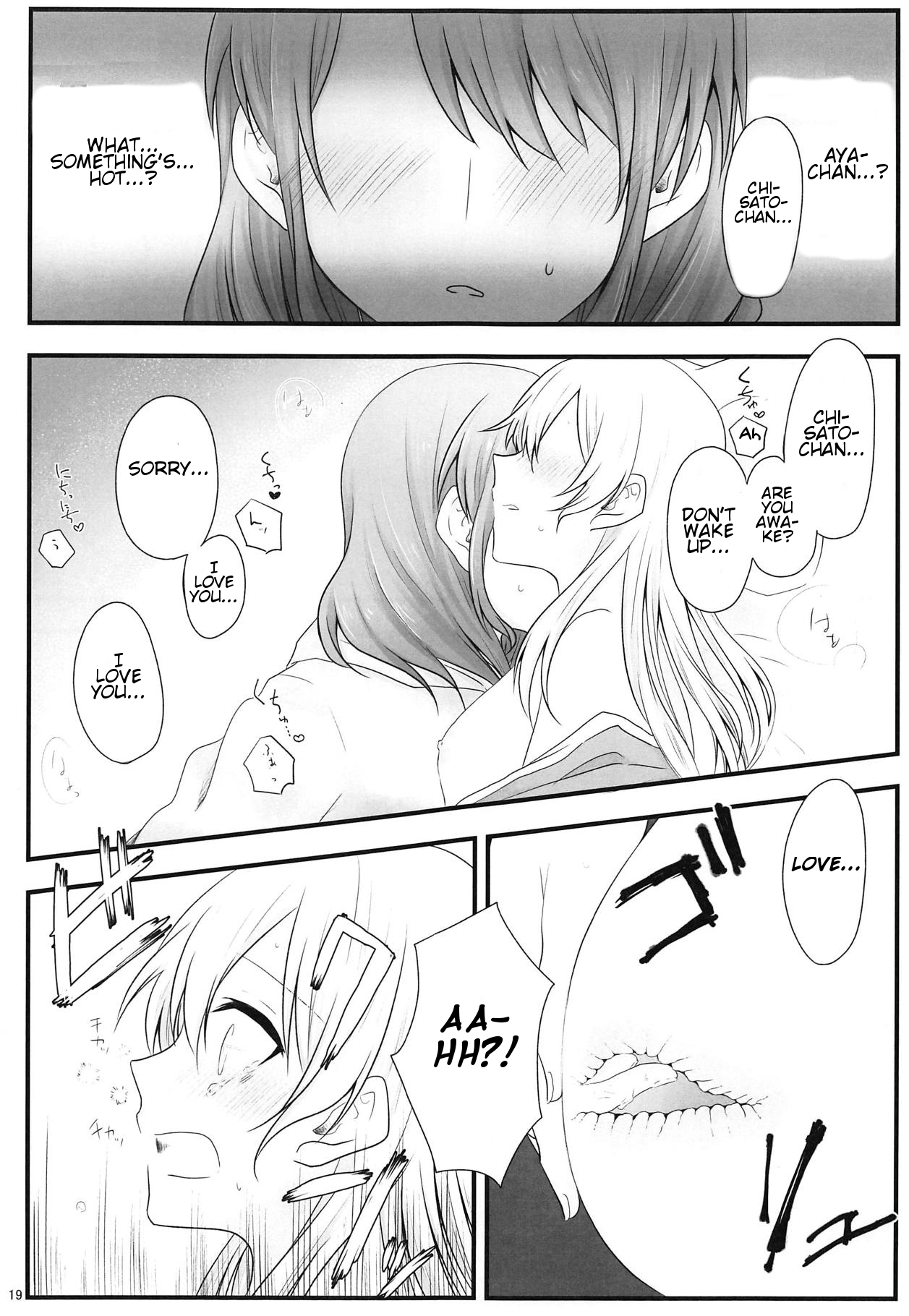 Ato de Okorareru kara! - Page 18