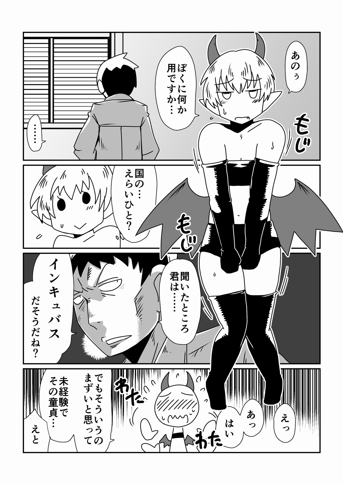 Preview page 2