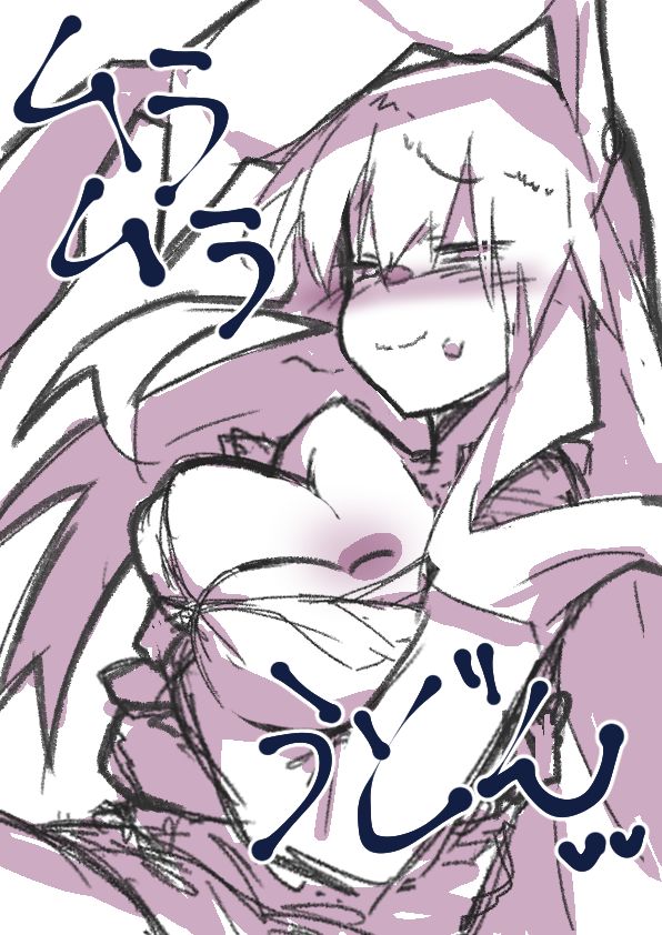 うどんちゃんまんが - Page 9