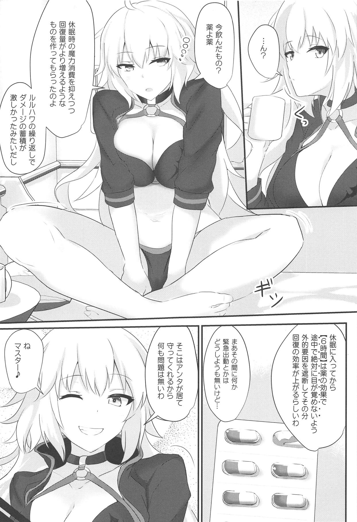 Preview page 4