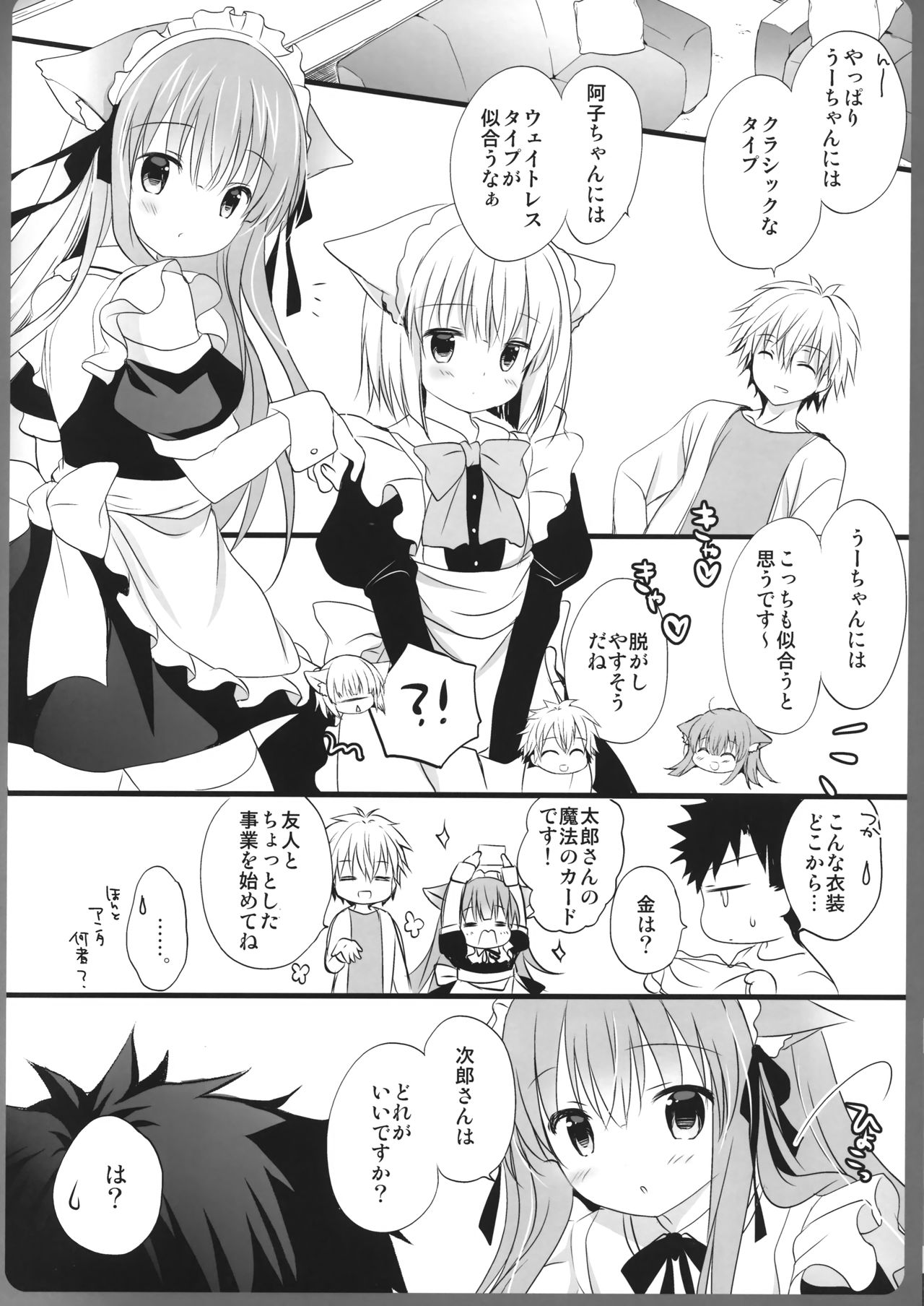 Preview page 6