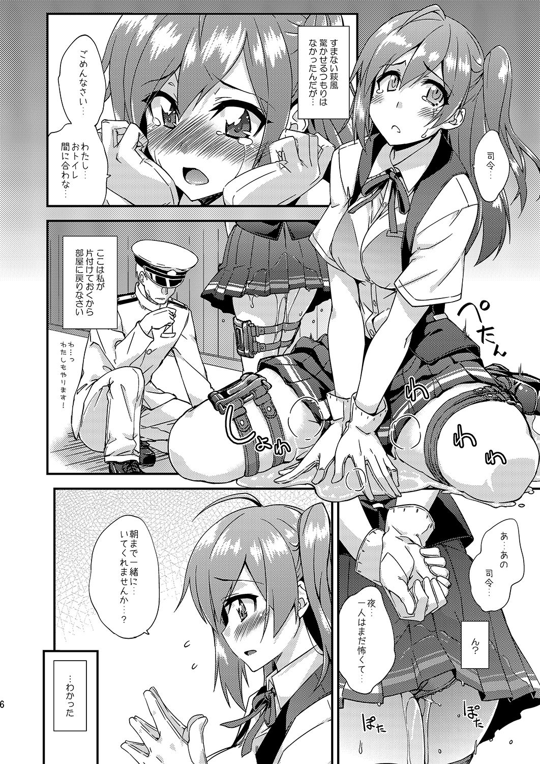 Preview page 5