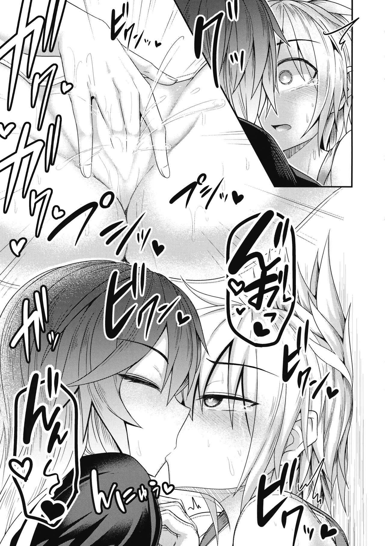 Bonnou no Matenrou - Page 30