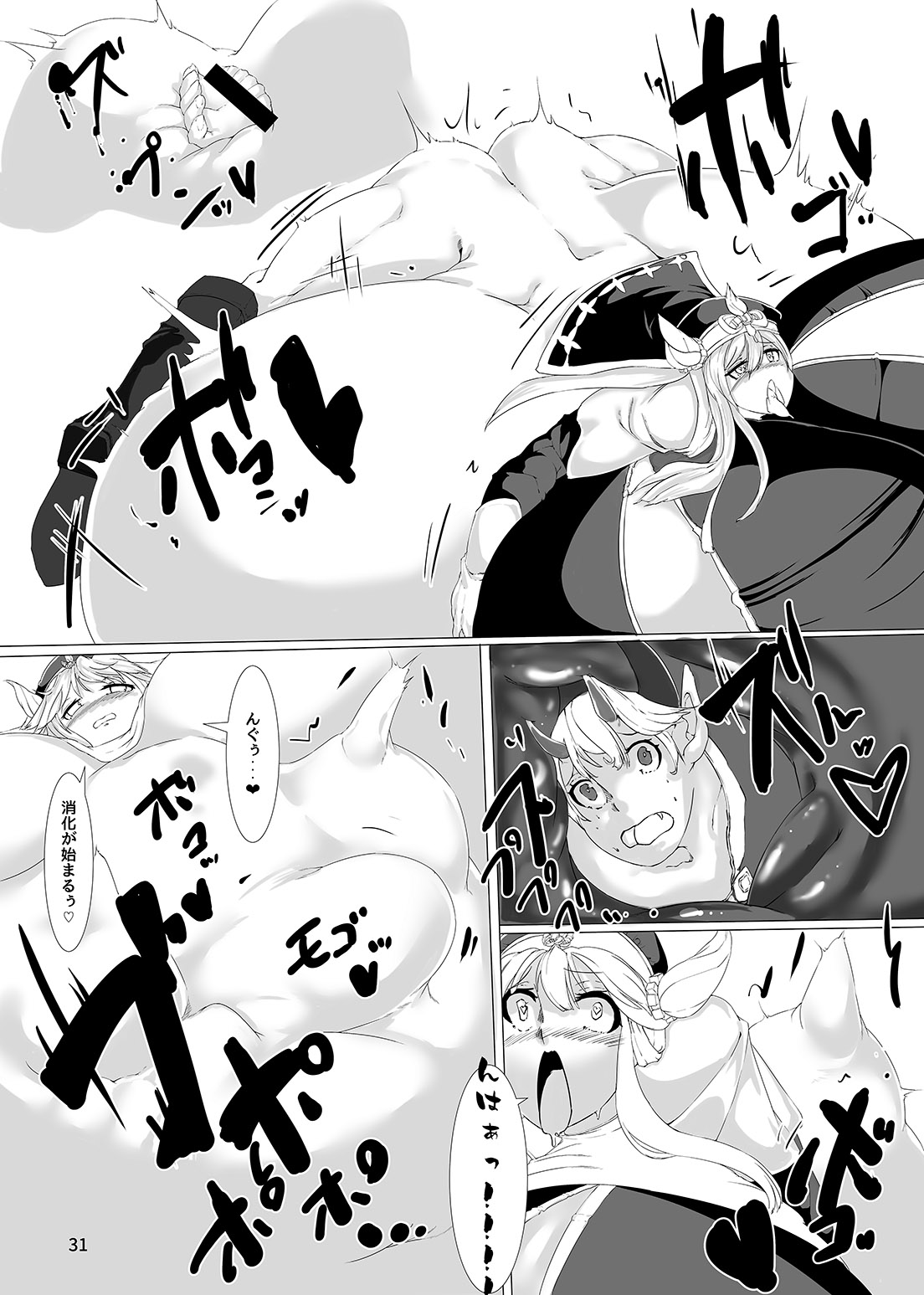 Anal Vore Goudou - Page 31