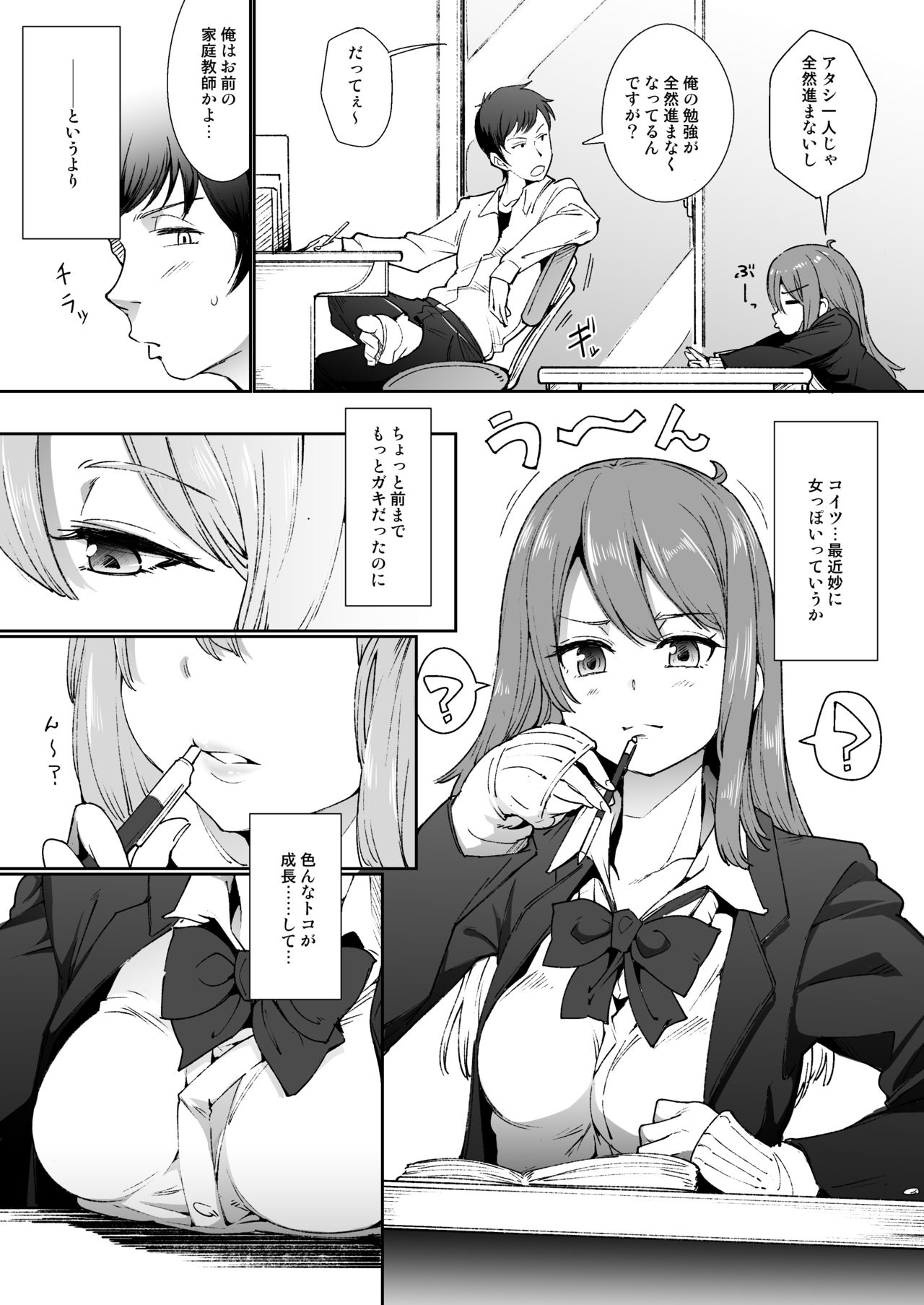 Preview page 3