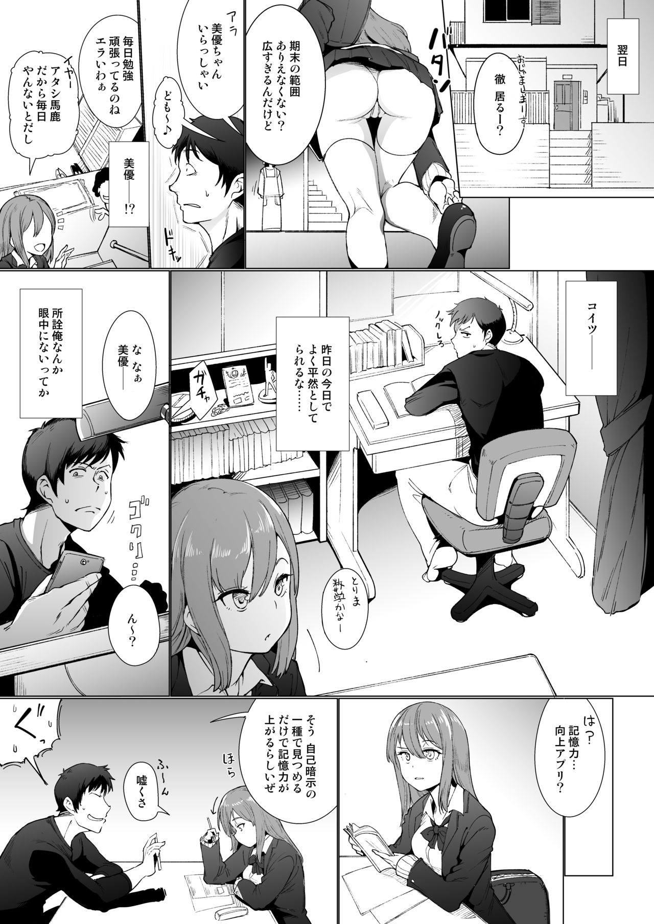 Preview page 7