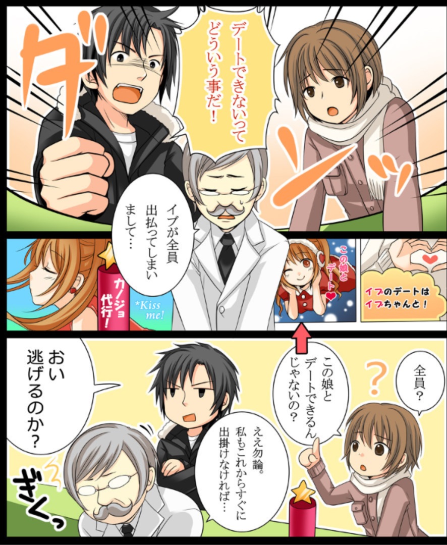 Preview page 3