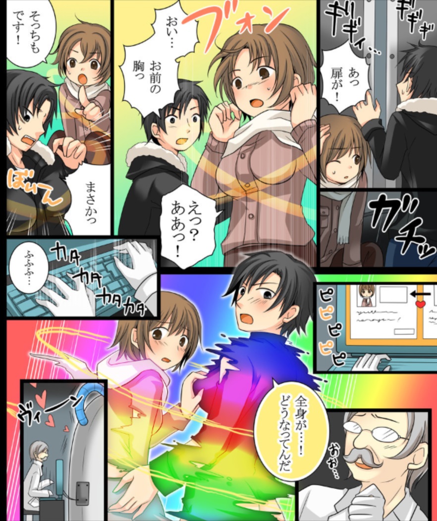 Preview page 5