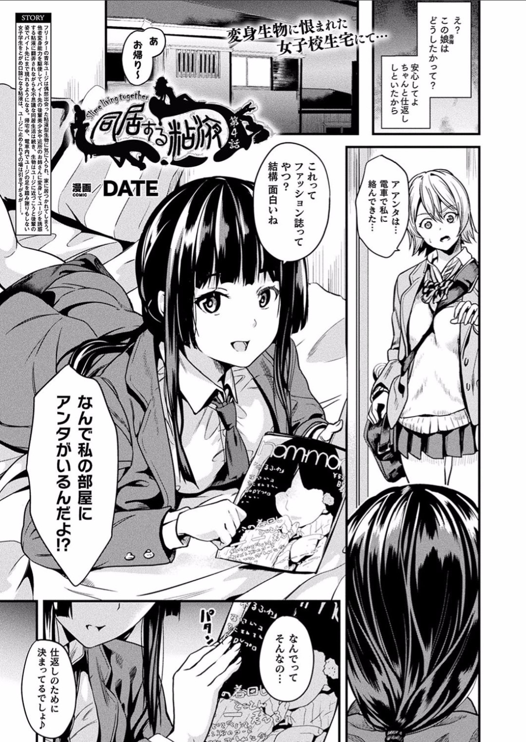 Preview page 1