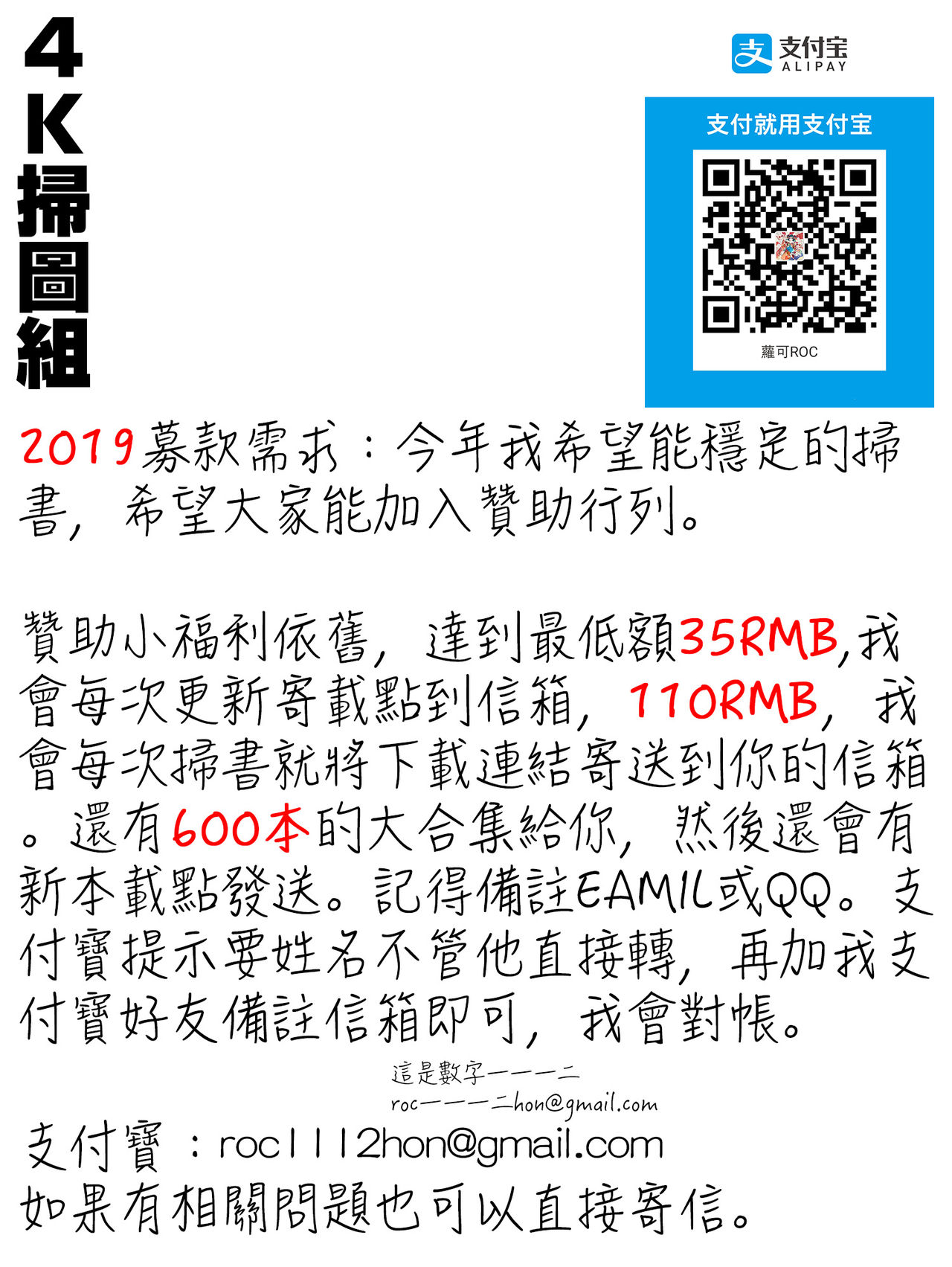Uwasa no Seikan Esthe | 傳說的性感SPA - Page 249