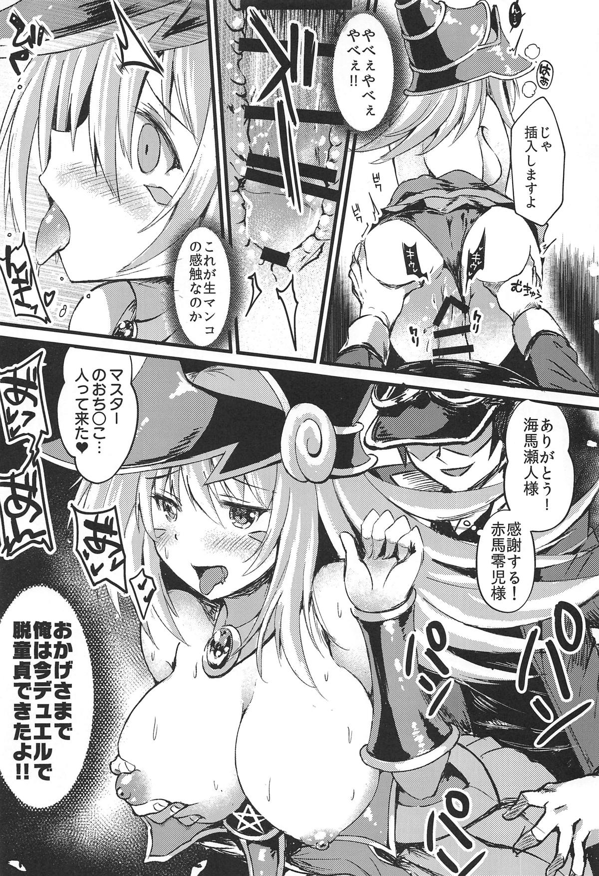 Overlay Magic 4 - Page 10
