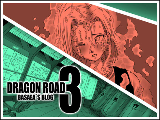 DRAGON ROAD 3 10th anniversary - Page 35