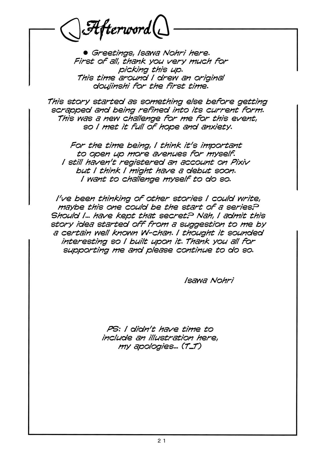 Oshioki Mafuo | Mafuo the Punisher - Page 21