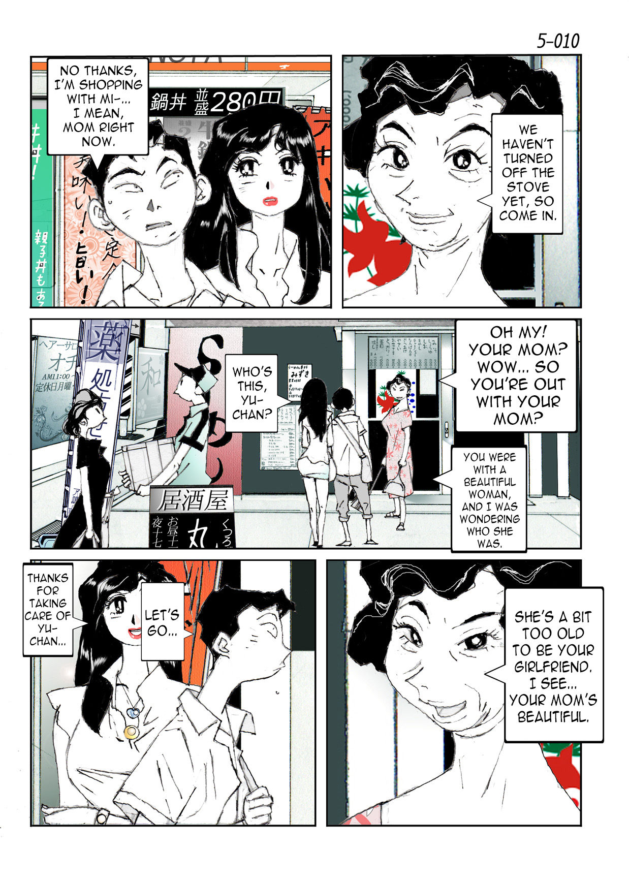 Kamo no Aji - Misako 5 - Page 12