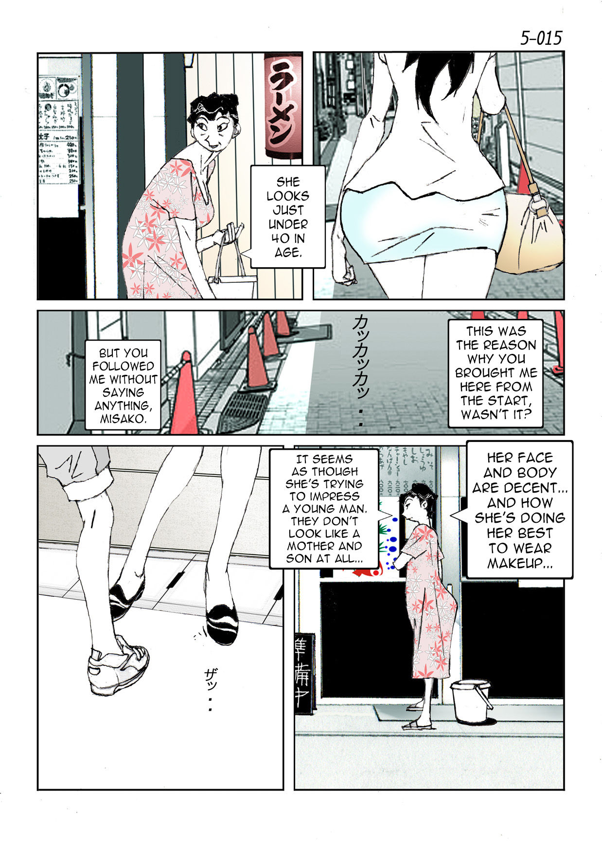 Kamo no Aji - Misako 5 - Page 17