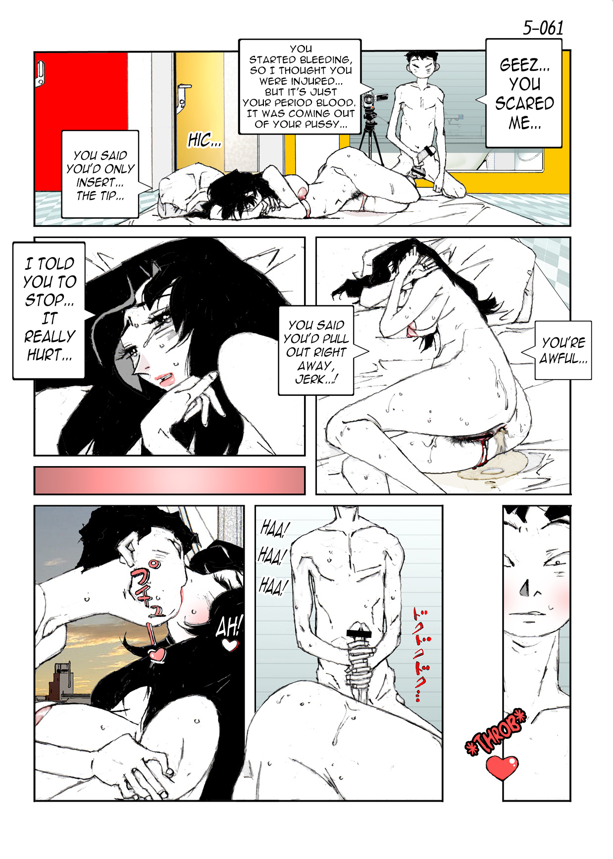 Kamo no Aji - Misako 5 - Page 63