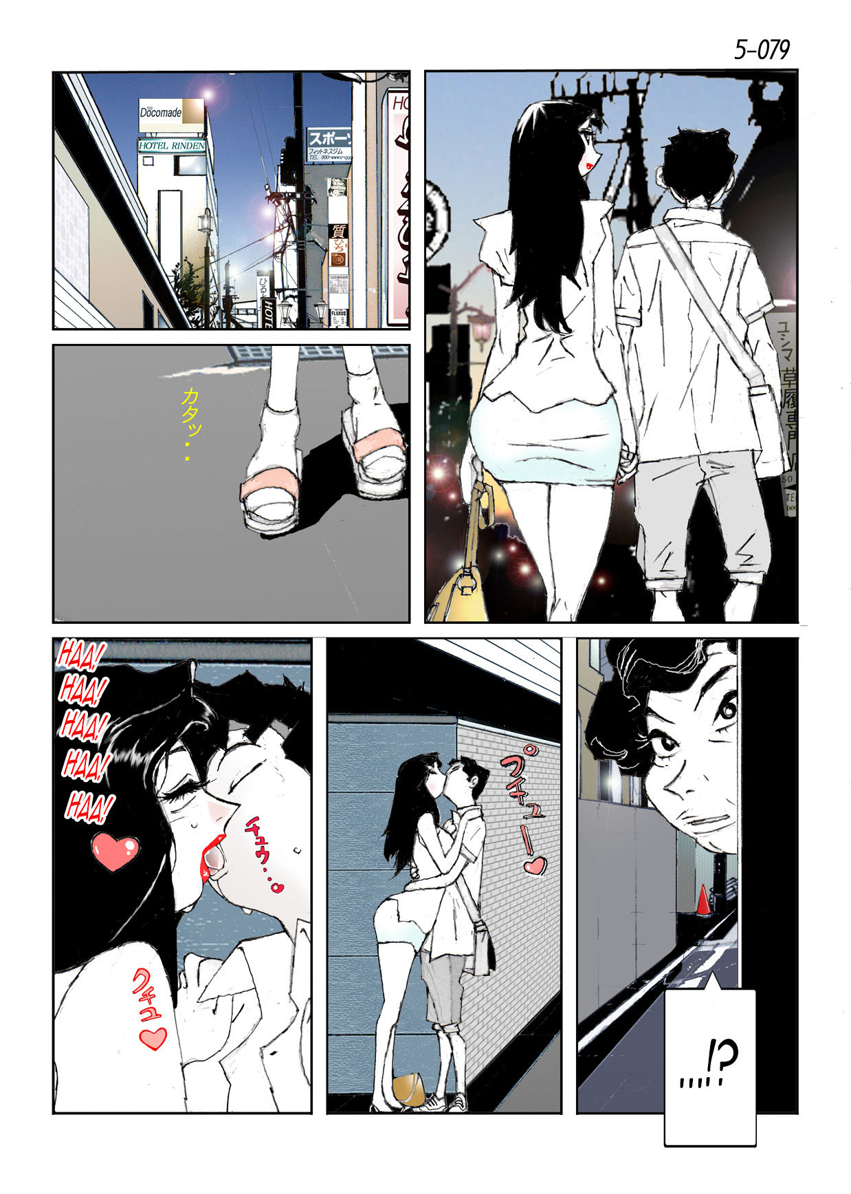 Kamo no Aji - Misako 5 - Page 81