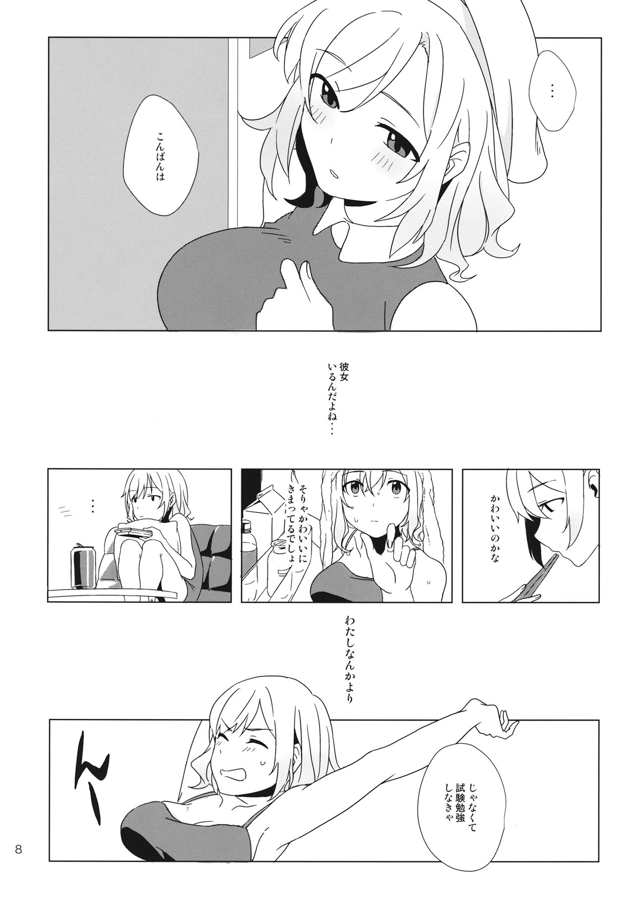 Preview page 7