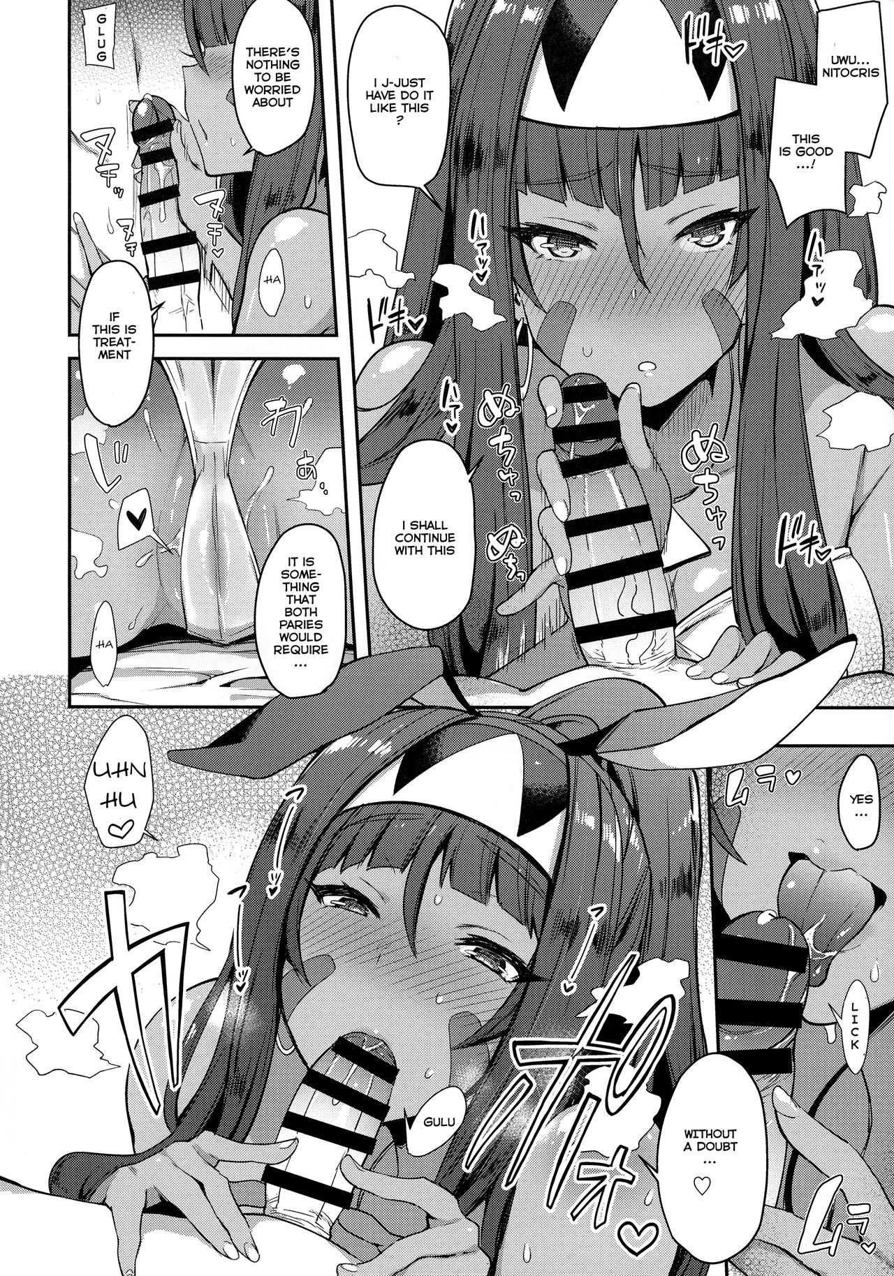 Iryou Massage nara Fukei ja Nai - Page 9