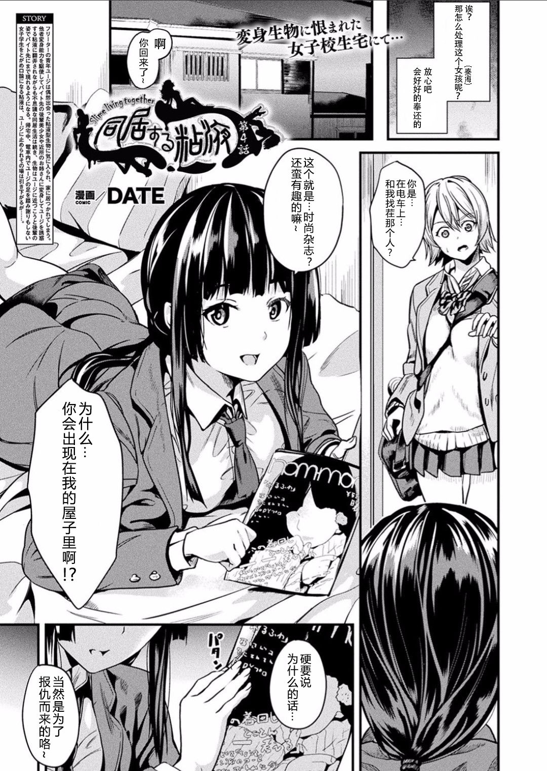 Preview page 1