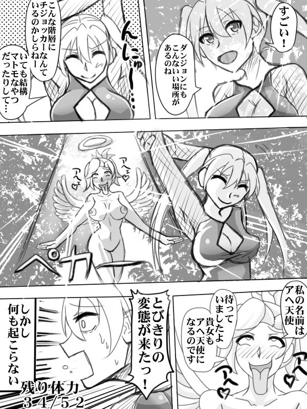 Preview page 4