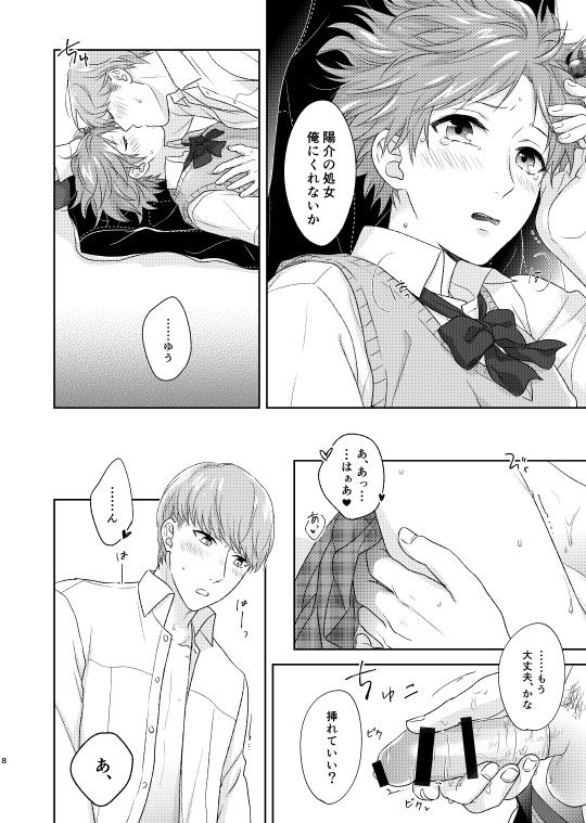 Preview page 7