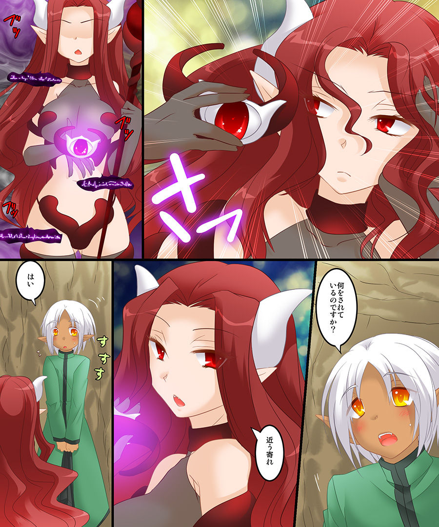 Okashi Tsumeawase Pack 3 - Page 40