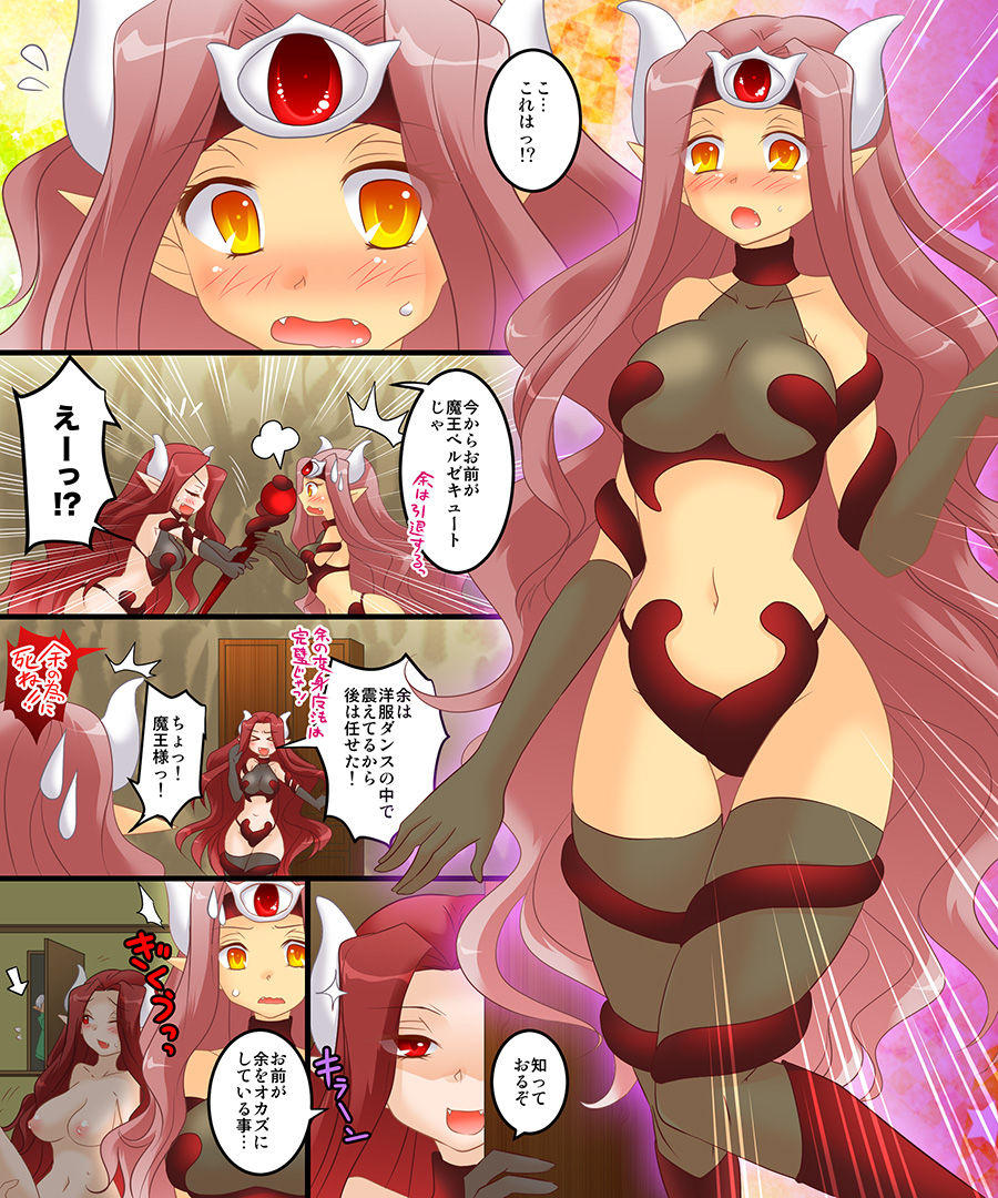 Okashi Tsumeawase Pack 3 - Page 42